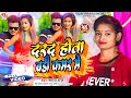       bhojpuri song   feat khushi rajput viral song romantic  song