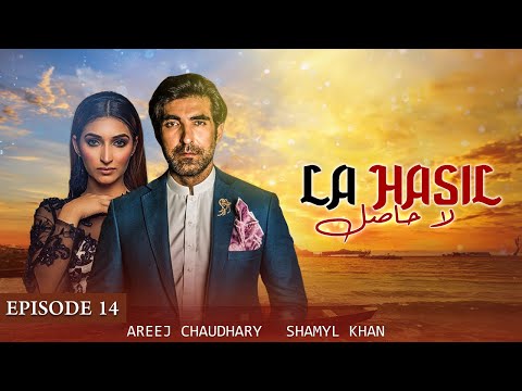 La Hasil — Episode 14