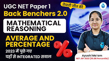 UGC NET Dec 2023 | UGC NET Paper 1 Mathematical Reasoning | Average & Percentage Questions | JRFAdda