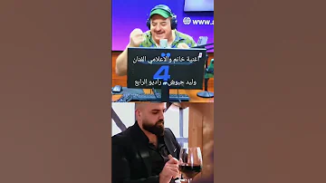 يوسف عزيز خانم تغطية إعلامية وليد حبوش راديو الرابعة Yousif Aziz Khanem 