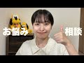 【小声ASMR】迷える子羊たちを導く【お悩み相談】