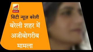 Download Lagu male se bana female MP3