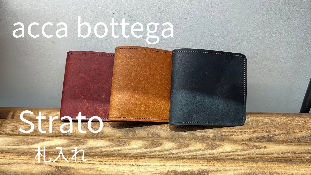 acca bottega アッカボッテガ Amazon | [アッカ・ボッテガ] 財布 本革 ミニ財布 三つ折り財布
