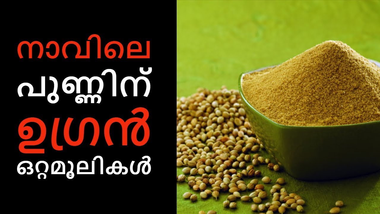Health Tips Malayalam