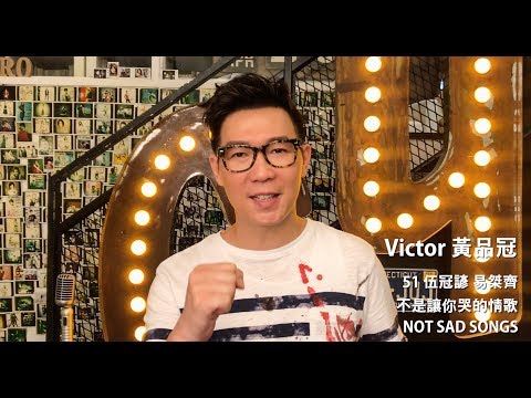 51 | 品冠 | 祝福