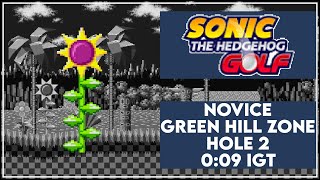 Sonic Golf (J2ME) | Novice | Green Hill Course Hole 2 | 9s [WR]