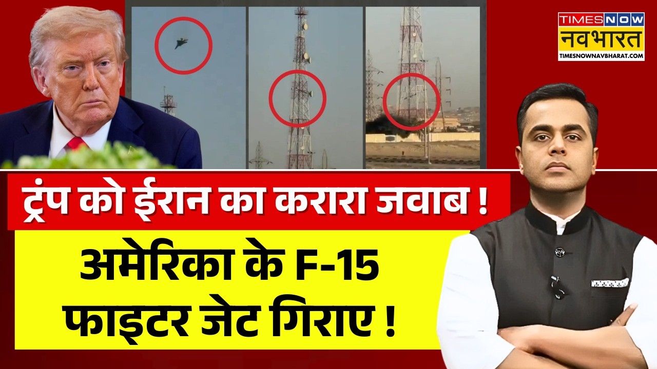 News Ki Pathshala Live | अमेरिका को तबाह कर रहा ईरान ! | Iran Israel War | World News| Trump | News