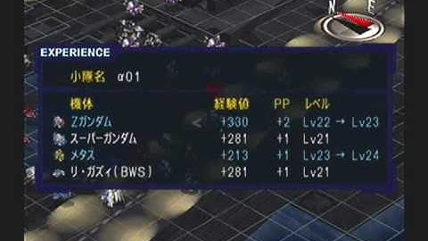 Super Robot Taisen @3 Playthrough - Stage 23 (Earth), Part 5