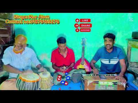 সিঙ্গার নুর আলম মিউজিক নতুন আঞ্চল গান ভিডিও