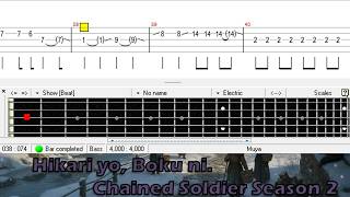 光よ、僕に。(ベース TAB)(アニメ Ver.) - 鬼頭明里