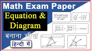 How to make Math Exam Paper in MS word|| How to make math equations in MS word|| MS Word in Hindi|| screenshot 4