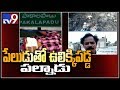 Country bomb blast leaves 2 kids injured: Guntur
