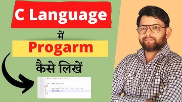 How To Write Program In C Language |  C Language में प्रोग्राम कैसे बनाएँ | By Vivek Tiwari