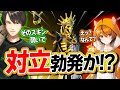 ネフライトさんに「大好きなスキン」を"弱い"と言われたはむっぴの逆襲劇【フォートナイト/Fortnite】