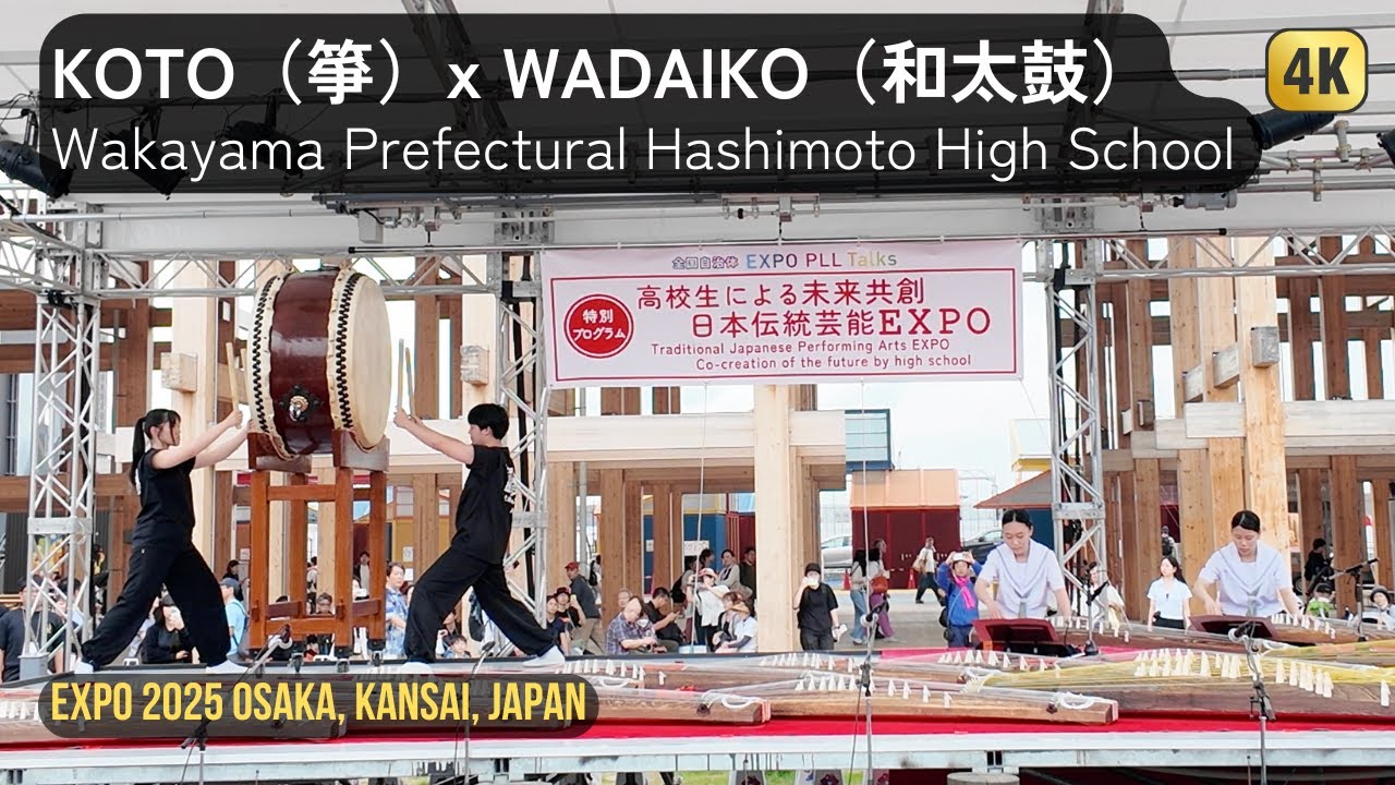 KOTO（箏）x WADAIKO（和太鼓）| Wakayama Prefectural Hashimoto High