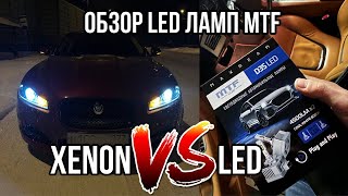 :  MTF MAXBEAM D3S LED .        ?