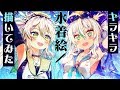 キラキラ★水着絵描いてみた!!【バーチャルアーティスト鴨見カモミ】