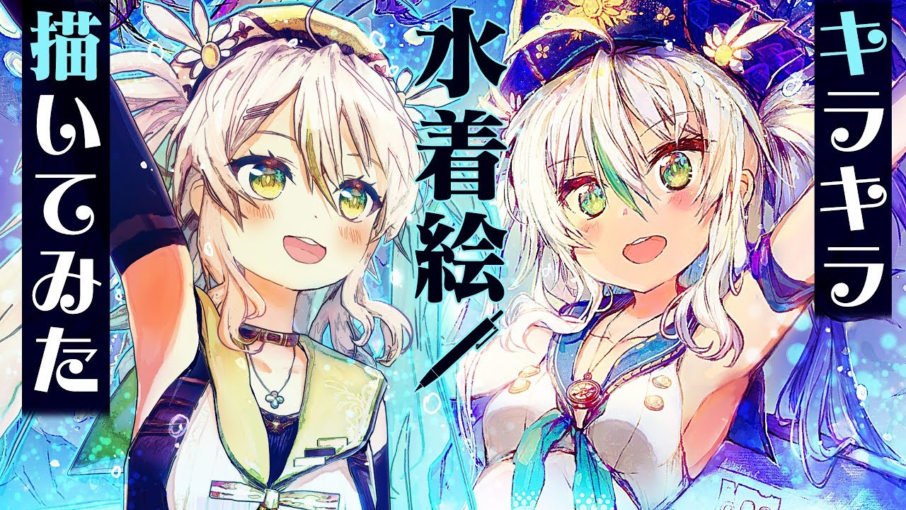 Youtube ひとつの動画で500万再生到達 どうやって再生回数を増やすか