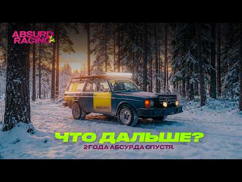Все Секреты. Все Проекты. Планы 2026.