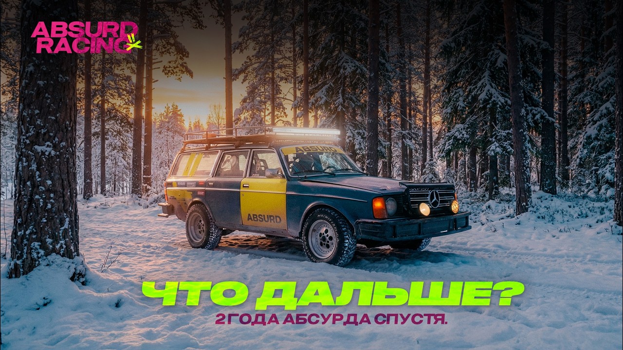 Все Секреты. Все Проекты. Планы 2026.