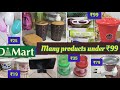 Dmart many products under ₹99, useful organisers, unique kitchen & cheap household products, offers