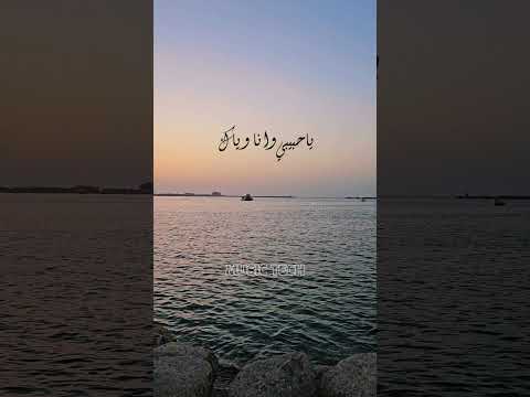 البس سماعاتك وعيش عبدالفتاح جريني جنبك على طول Grini ستوري حب حالات Status Music حالات واتس 8d 