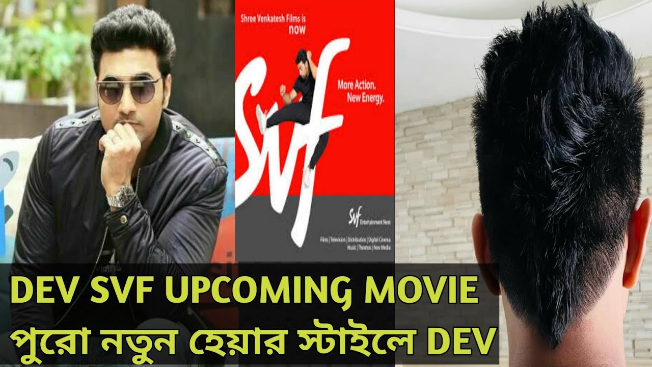 Dev gets a haircut from his sister | Bengali Movie News - Times of India