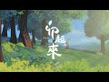 卯起來Heart and Soul 精華片段 | short extract from a film