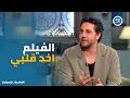 صاحبة السعادة اسرار وكواليس فيلم برشامة اللي كسر الدنيا رغم الصعوبات 