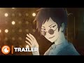 Kuramerukagari | TRAILER VOSTFR