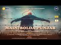 Main bolda punjab official  lavish talwar  danny bharu  josh music co  josh digital