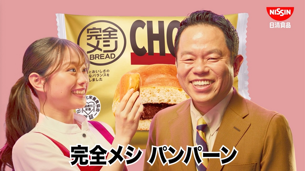 おすすめシーン