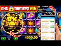 Teen Patti Master Game में 4,000₹ का Super Win 😱 | Teen Patti Master Tips And Tricks