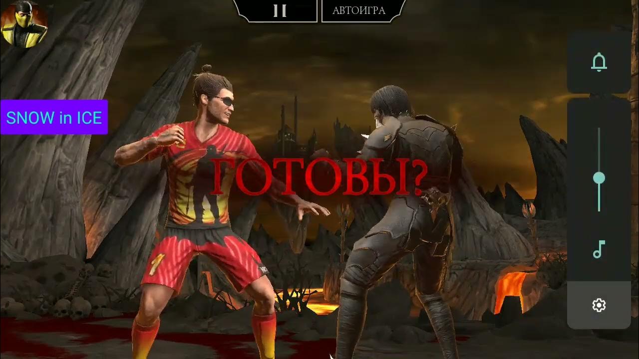 башня темной королевы. башня эдении мортал комбат мобайл. башня темной королевы 190. башня темной королевы 190. 184 бой фатальной башни темной королевы.