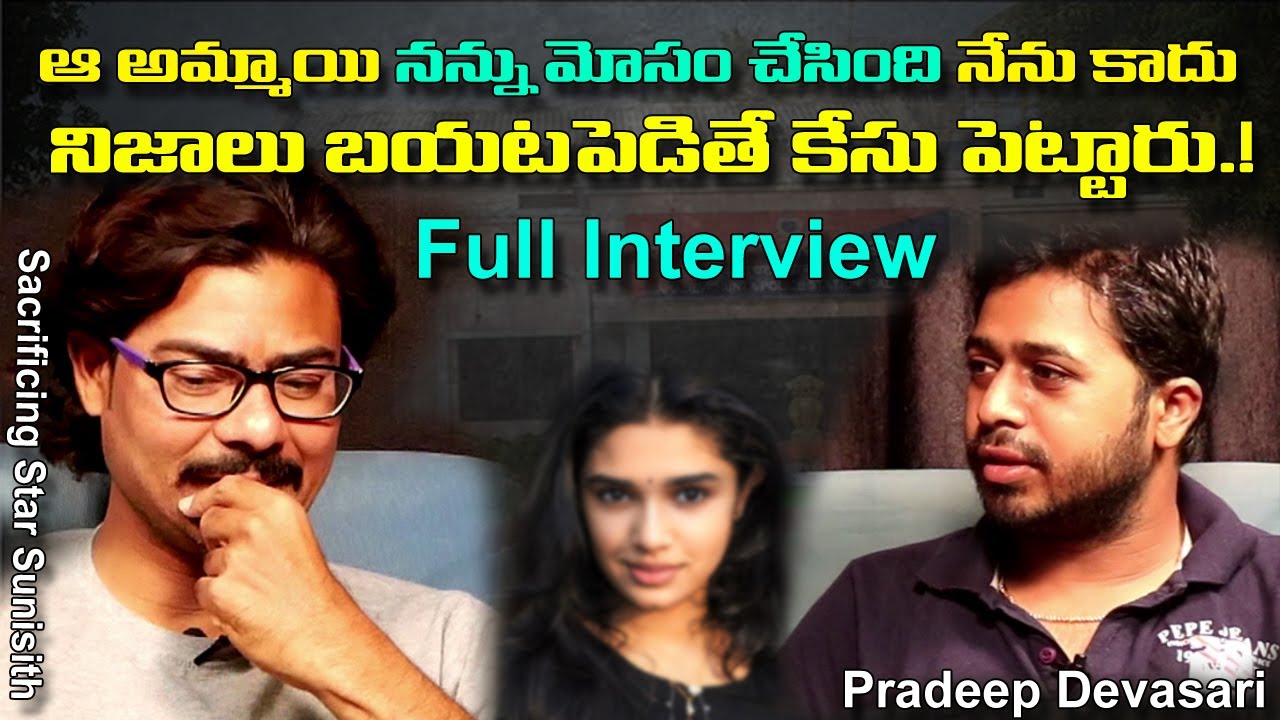 Sacrificing Sriramoju Sunisith Exclusive Interview || PradeepDevasari || Yourstv