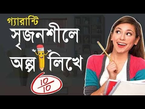 ভিডিও: রুনে কীভাবে লিখব