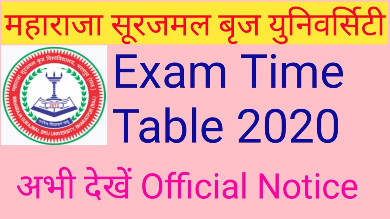 Brij university exam date 2020                                 