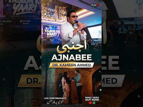 Live Performance by Singer & Poet Dr. Kamran Ahmed | Audience Reviews & Highlights