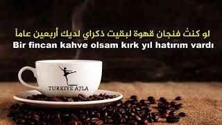 أجمل أغنية تركية حزينة مع فنجان قهوة #Music Rimx💔❤️