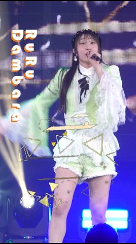 【5/26 27 ぴあアリーナMM開催】#juicejuice #段原瑠々 ② #Ruru_Dambara 『GIRLS BE AMBITIOUS! 2026』 LIVE公開中！ “UP TO 11”