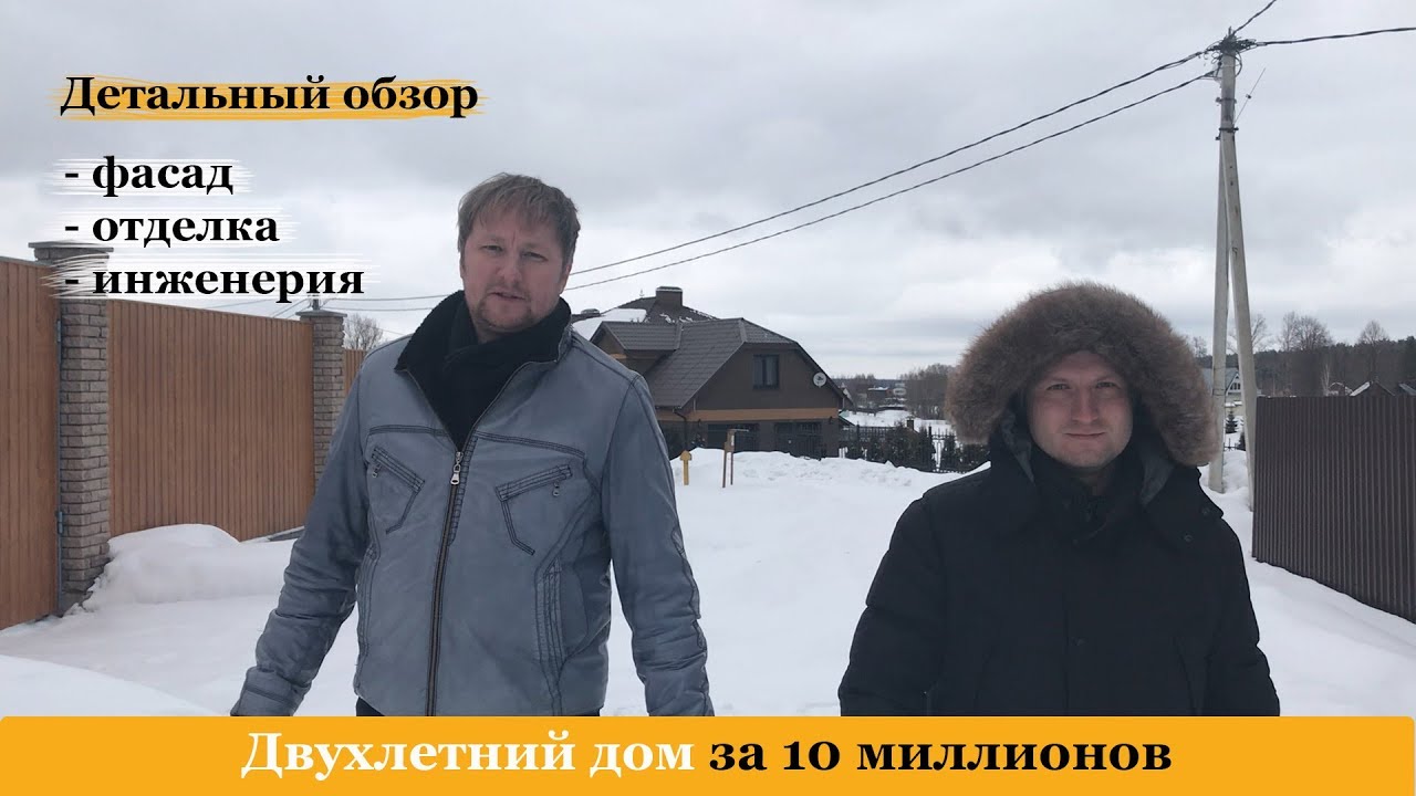 Плюсы и минусы готовый дом в Курганинск