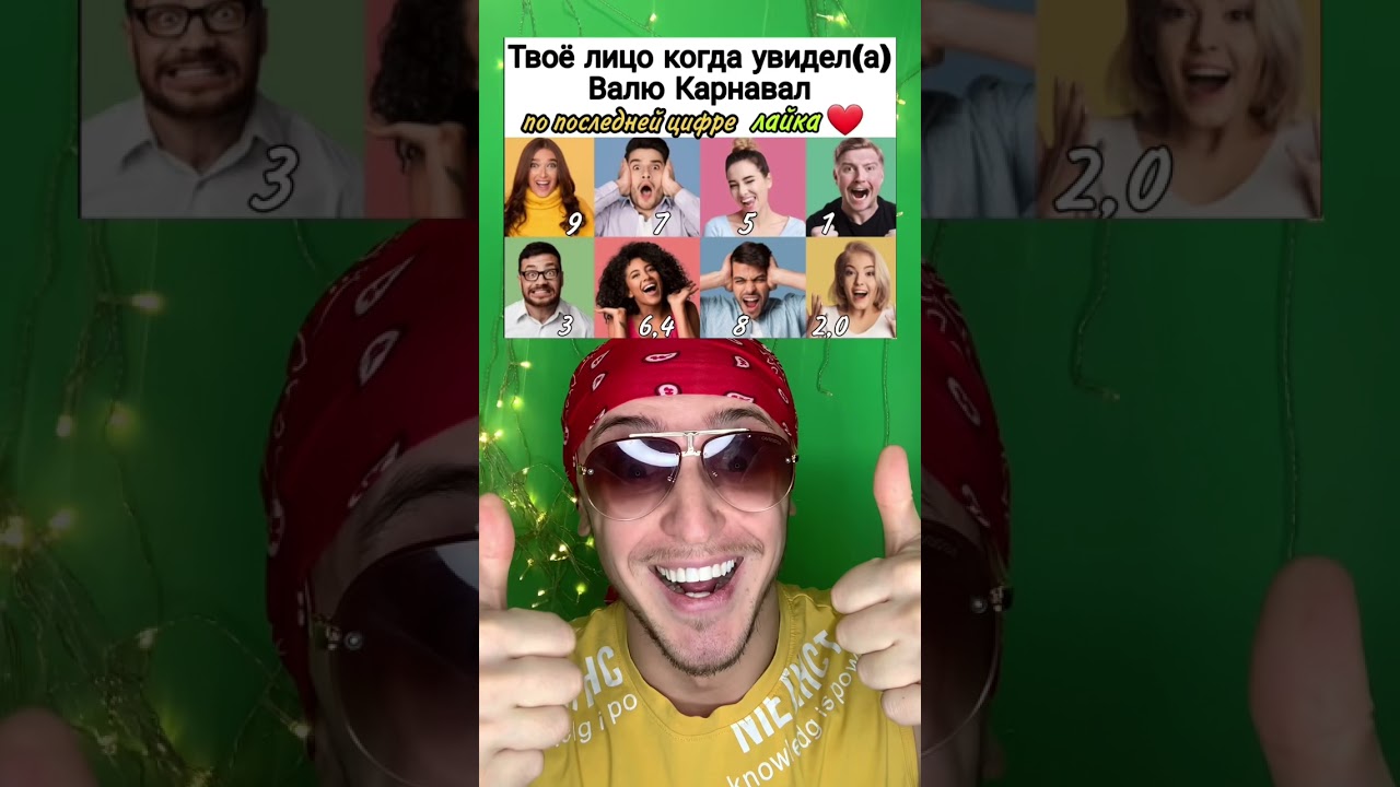 Я человек простой мем. Видел вале. Видел вале. Видел вале. Видел вале.