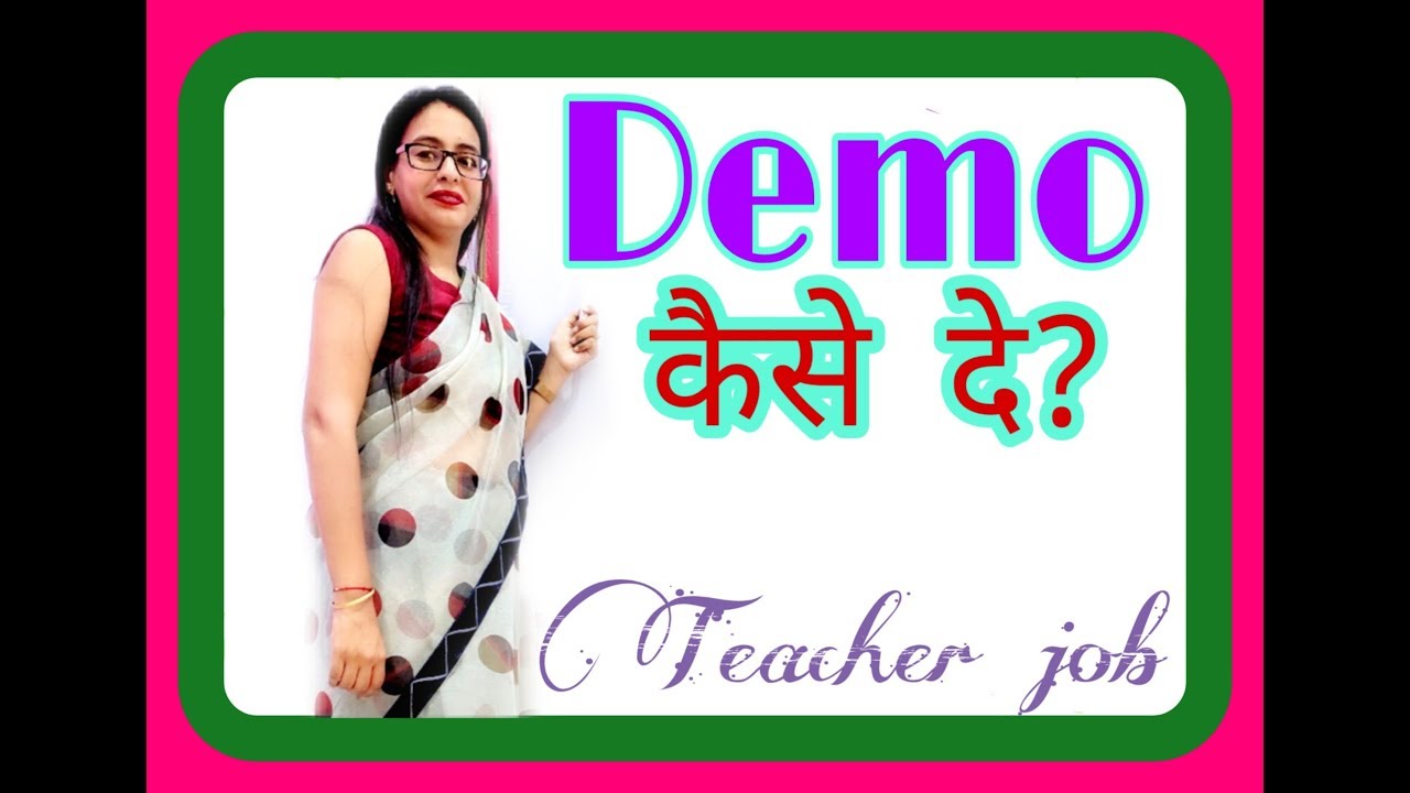 teachers-demo-kaise-de-how-to-give-demo-class-youtube