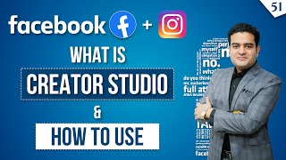 كيفية استخدام Facebook Creator Studio لعام 2023 | دورة تسويق عبر فيسبوك مجانية | #أساسيات_التسويق screenshot 2