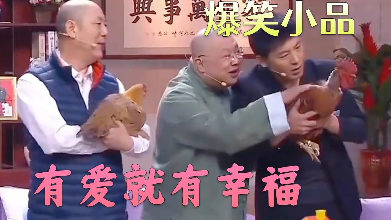 赵刚子挺有才，让老丈人给亲爹做示范，什么叫男人，小品挺逗#欢乐饭米粒儿 #小品 #搞笑 #欢乐时刻