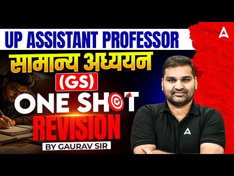 UP ASSISTANT PROFESSOR   सामान्य अध्ययन (GS)  ONE SHOT REVISION   by Gaurav Sir