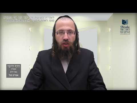 הדף היומי מסכת כתובות דף ס