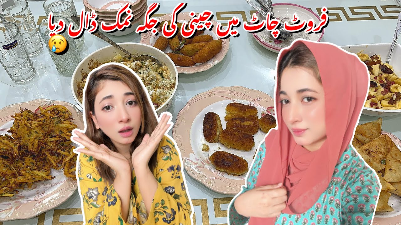 Ramadan series day 4 |iftar mein bht kuch bnaya 