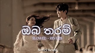 Oba tharam | ඔබ තරම්| SLOWED and REVERB | Theekshana anuradha | NoYel Beats #reverb #slowedsongs 
