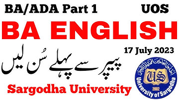 Must Watch UOS Before Paper BA ADA Part 1 English Paper 2023 Sargodha University